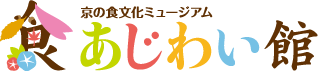 あじわい館