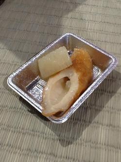 ちくわだいこん.jpg