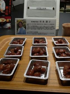 豆.jpg